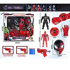 Set arma cu masca si erou (instruct..