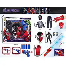 Набор оружия с маской, героем и кос..