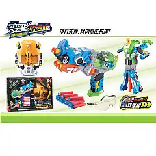 Оружие трансформер с мягкими пулями..