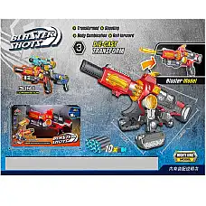 Оружие трансформер с мягкими пулями..