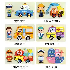 Деревянный пазл..