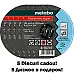 Polizor unghiular Metabo W9-125 Quick (600374000)