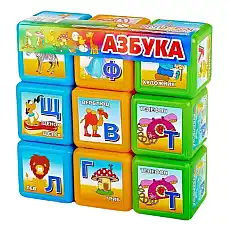 Кубики АЗБУКА 9шт..