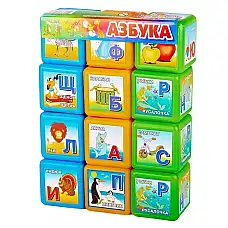 Cubicile ABECEDAR 12 buc..