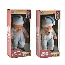 Пупс в пижамке, 25 см..