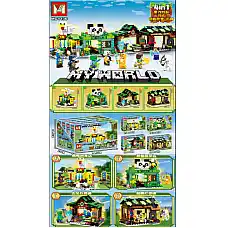 Constructor set 319 buc (1 buc)..