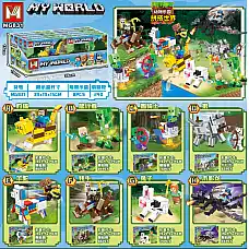 Set constructor 86pcs (1buc)..