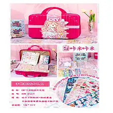 Чемодан с аксессуарами..