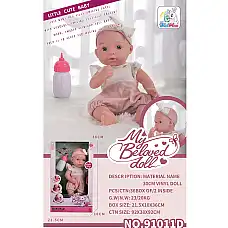 Кукла-пупс со звуком..