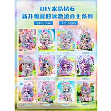 Diamond mosaic (23*30)..