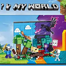 Constructor (457pcs)..