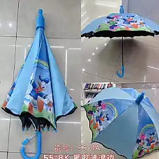 Зонт (C дефектом)..