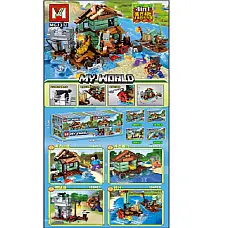 Set constructor 133pcs (8buc)..