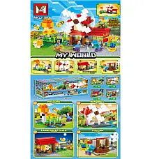 Set constructor 113pcs (8buc)..