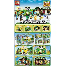 Set constructor 319pcs (4buc)..