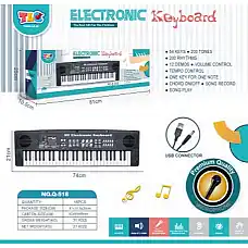 Музыкальный пианино..