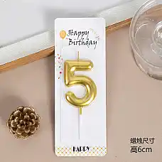 Набор золотых свечей цифра 5 (12 шт..