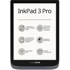 Электронная книга PocketBook 740 Pr..