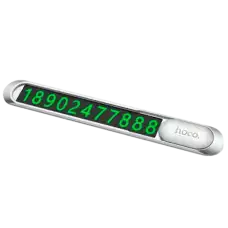 Card de parcare Hoco PH41 Argintiu..