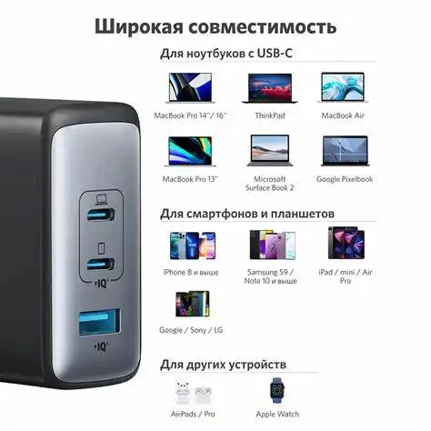 Încărcător Cellularline Nano GaN, 100W, Negru