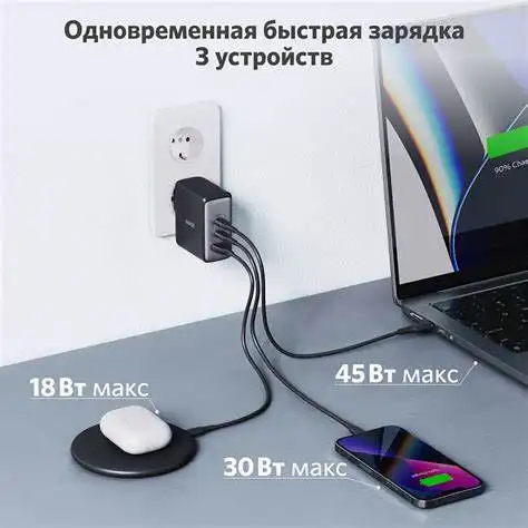 Încărcător Cellularline Nano GaN, 100W, Negru