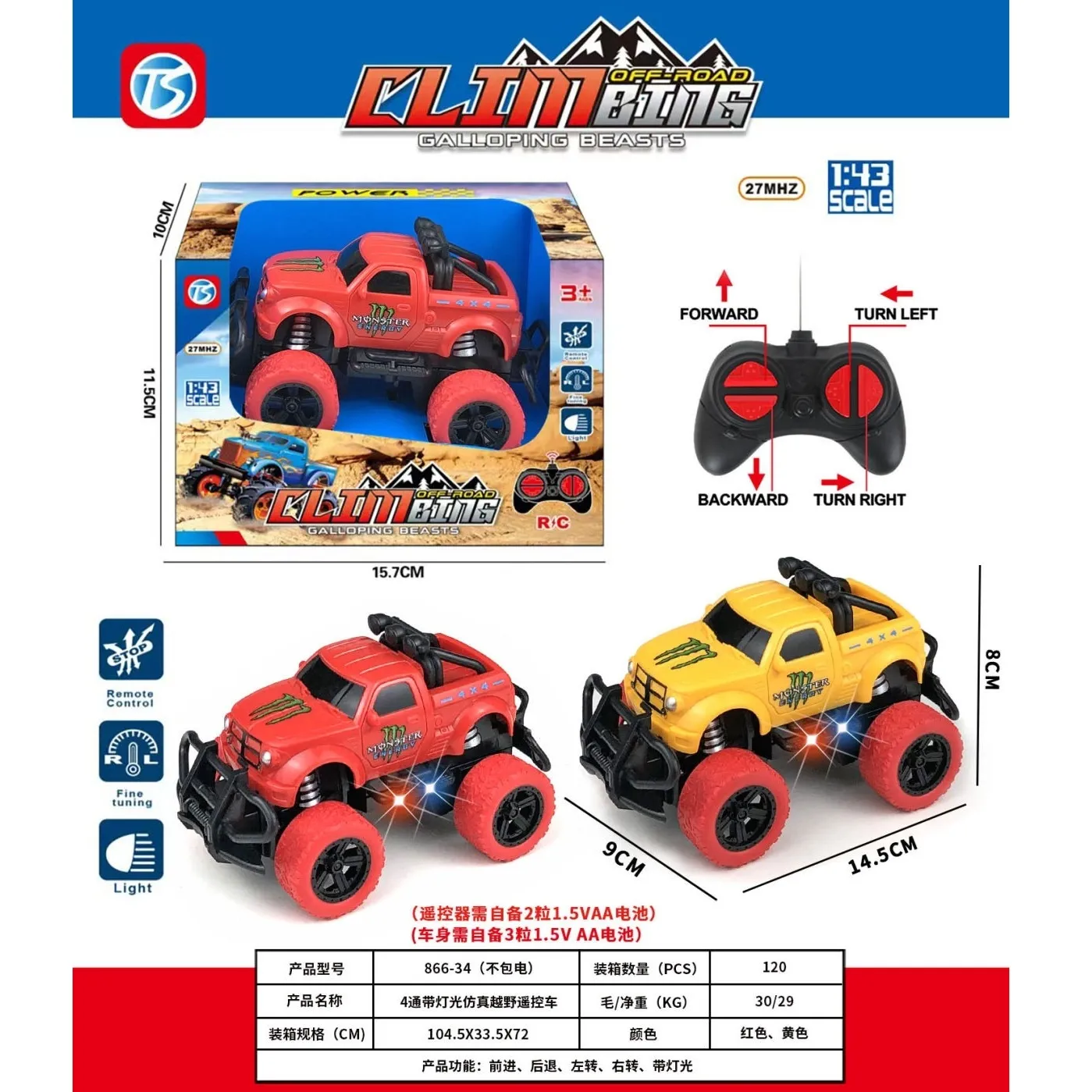 Masina cu R/C cu lumini