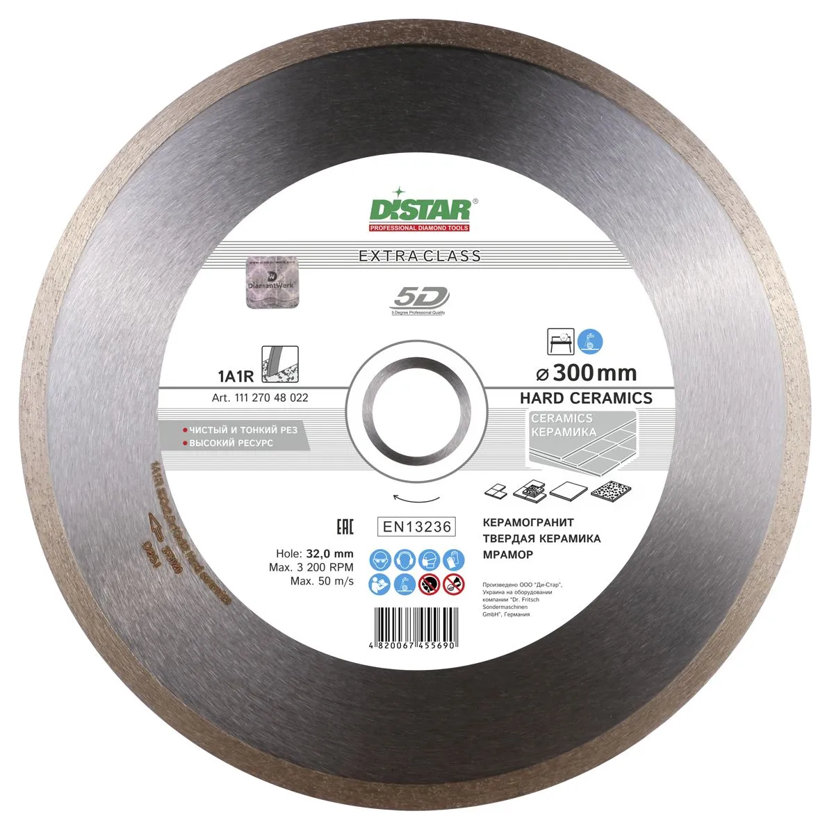 Cumpara  Discuri de tăiere 250-500mm - Алмазный диск 1A1R Hard Ceramics d300x25,4..