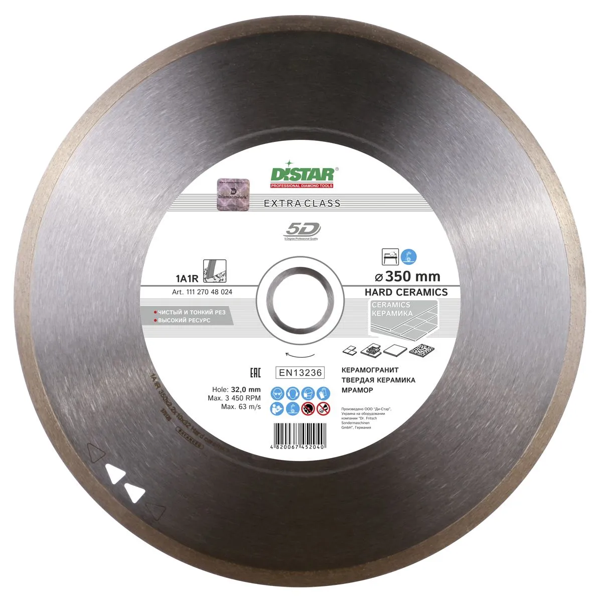 Disc diamantat DISTAR pentru placi ceramici Hard Ceramics d350