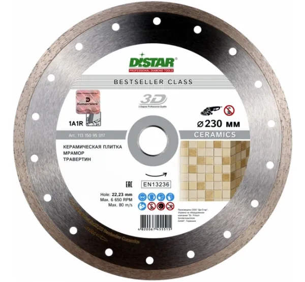 Cumpara  Discuri de tăiere 150-230mm - Алмазный диск DISTAR для керамической плитки ..