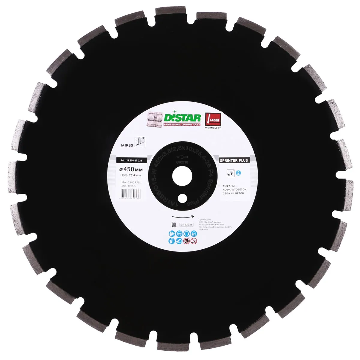 Disc diamantat DISTAR pentru asfalt Sprinter Plus d450