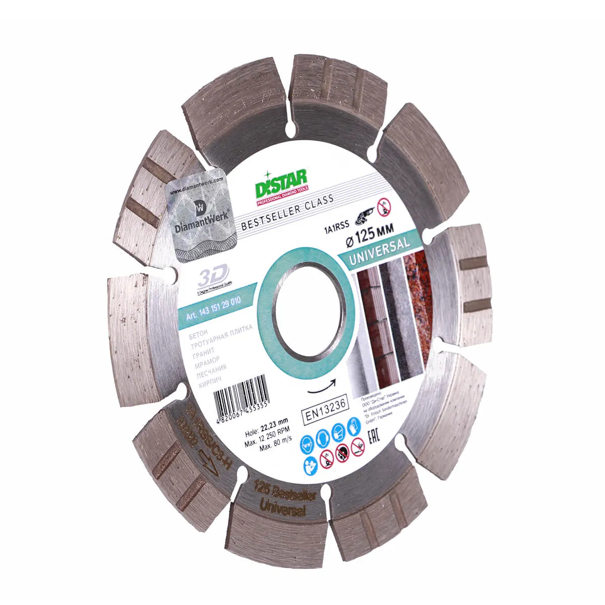 Disc diamantat DISTAR pentru beton Bestseller Universal d125