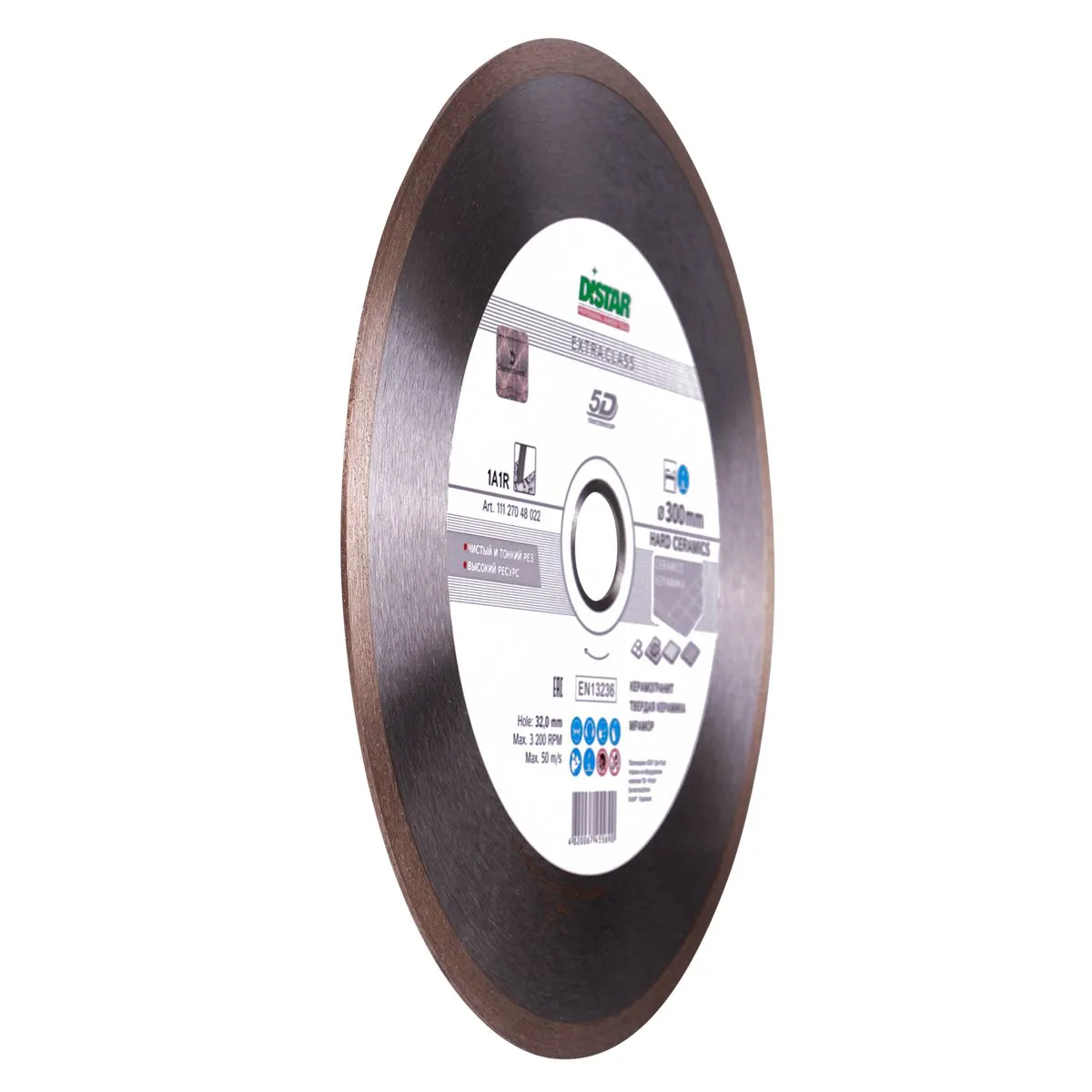 Disc diamantat 1A1R Hard Ceramics d300x25,4