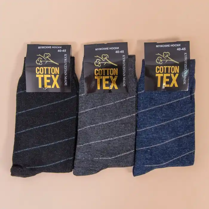 Мужские носки, BITEX, 40-45, Различ..