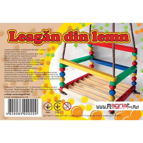 Leagăne suspendate