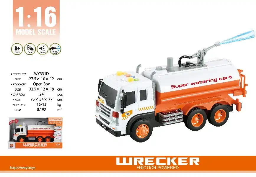 1:16 Инерционная Спецтехника с водяной помпой брызгающая водой (свет / звук)