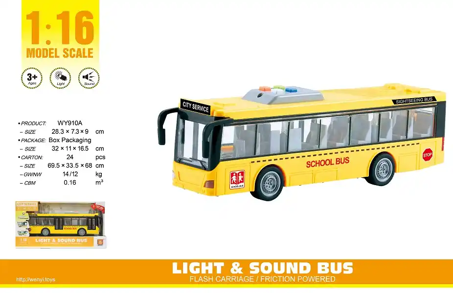 1:16 Инерционный Школьный Автобус (свет / звук)