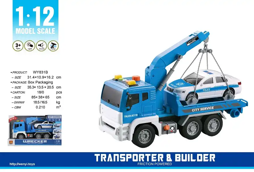1:12 Инерционный Эвакуатор  с машинкой полиции (свет / звук)