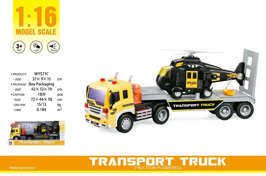 1:16 Инерционный Автовоз и вертолет (свет / звук)