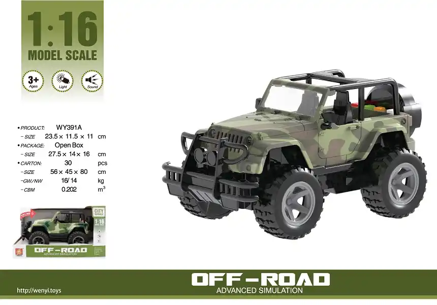 1:16 Инерционная военная машина «Джип» (свет / звук)
