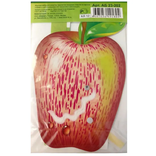 Fă-ți propria carte