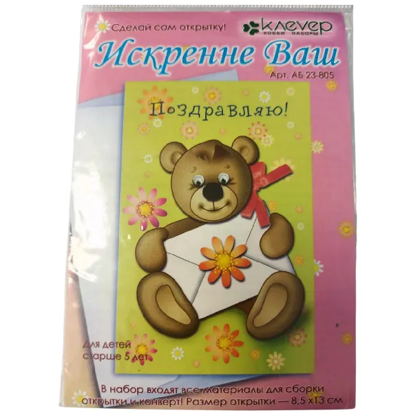 Fă-ți propria carte