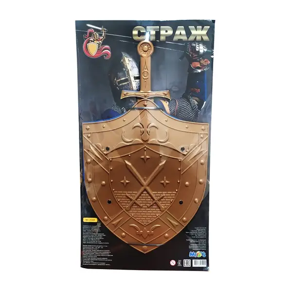 Cumpara  Seturi de jocuri de rol - Игровой набор “Страж” (щит + меч)..