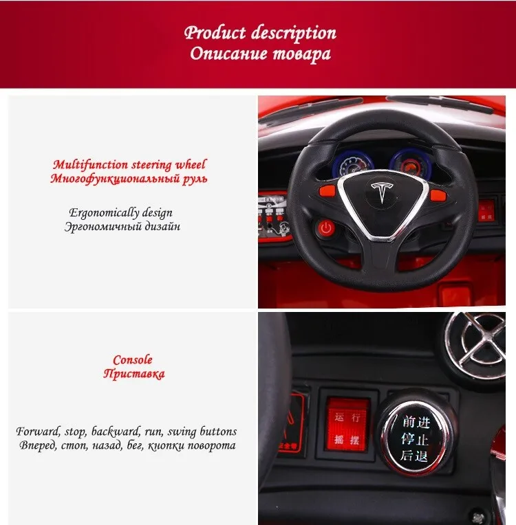 Mașină electrică (Roșie)