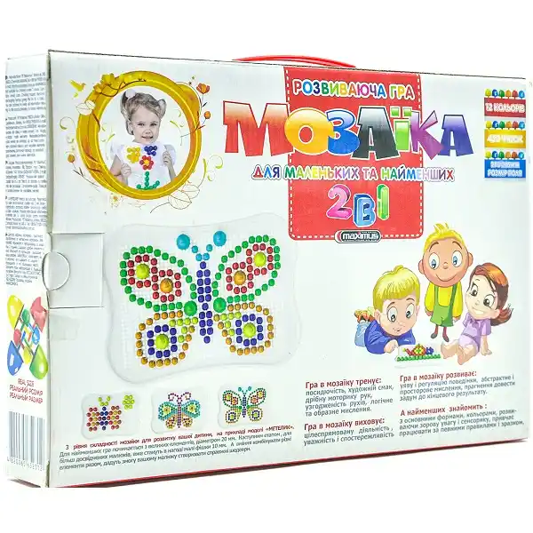 Игровой набор “Мозаика 2 в 1” 450 эл.