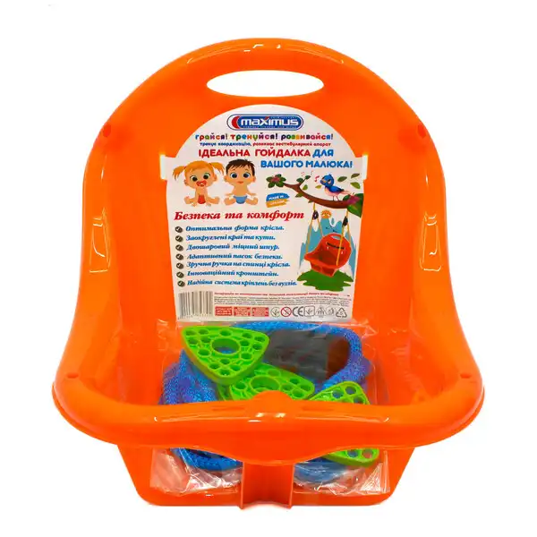 Leagăn de culoare orange, suspendat „Barza”