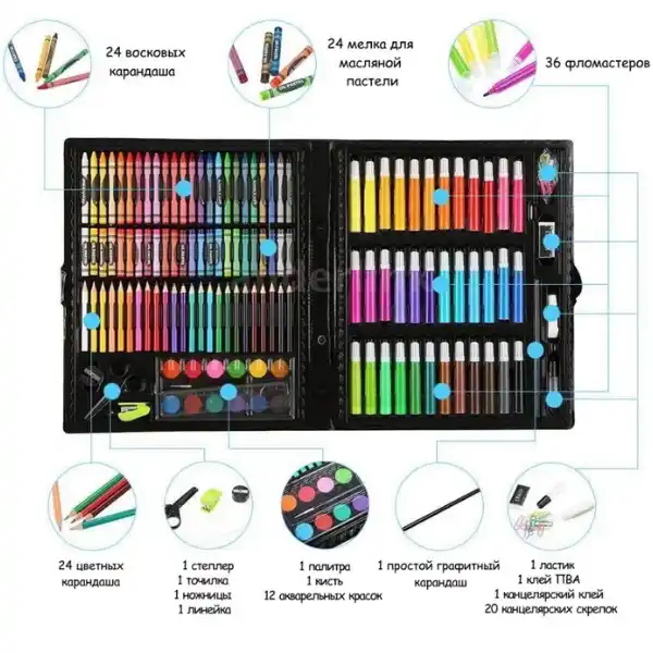 Набор для рисования и творчества, 150 предметов