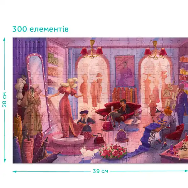 Puzzle „Atelierul de modă”, seria Stil de viață, 300 elem.