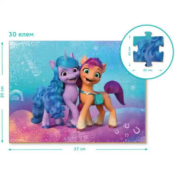 Puzzle „Izzy și Sunny”, seria My Little Pony, 30 elem.