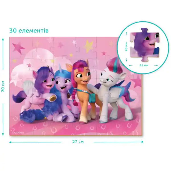 Puzzle "Prieteni noi", seria My Little Pony, 30 elem.