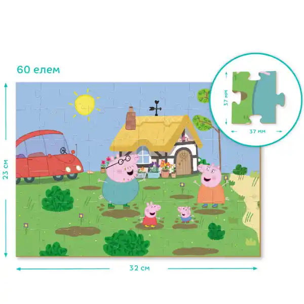 Puzzle 2 în 1 „Disctracție în grădină”, seria Peppa Pig, 60 elem.